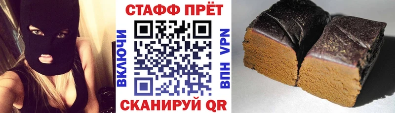 Какие есть наркотики Лабытнанги СОЛЬ  ГАШИШ  Канабис 