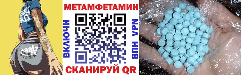 АМФЕТАМИН Розовый  Лабытнанги 