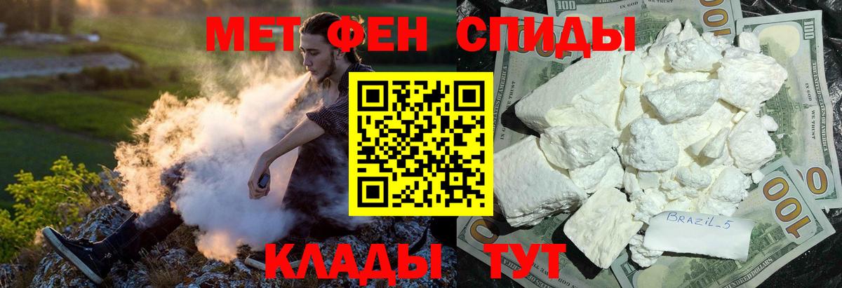 Лабытнанги  Амфетамин VHQ  Amphetamine  Вход с VPN 