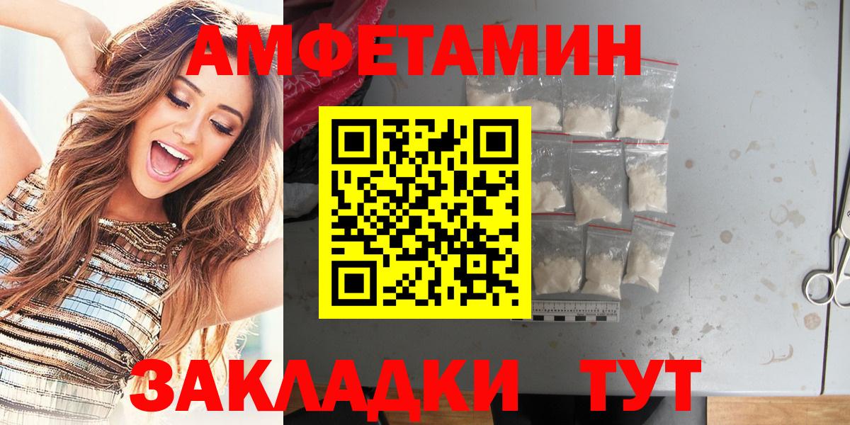 АМФ 97% Лабытнанги