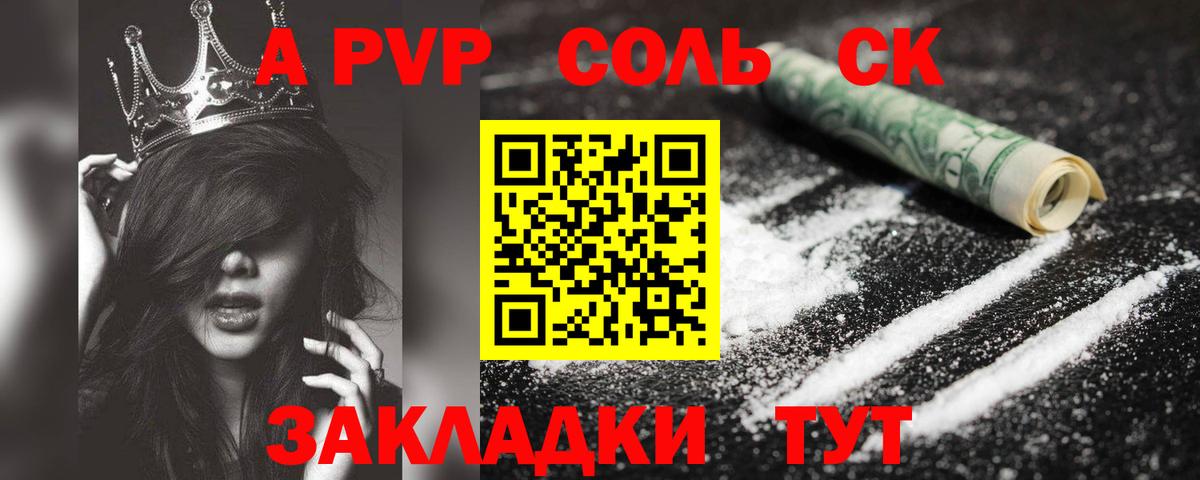 Alpha PVP VHQ Лабытнанги