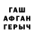 ГАШ VHQ MelnikovDmitriy