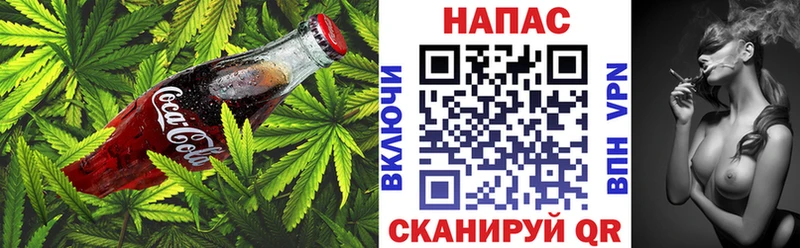 Еда ТГК марихуана  где купить наркоту  Лабытнанги 