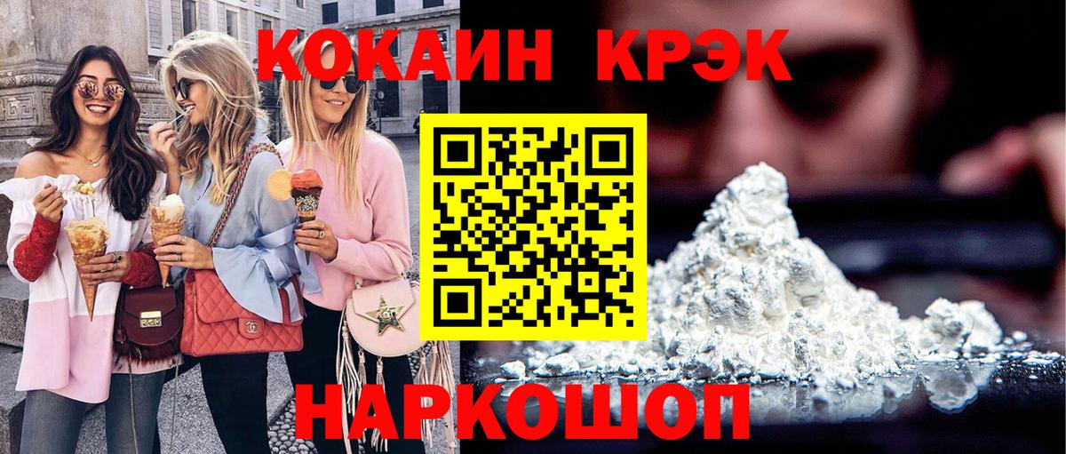 COCAIN Columbia  Вход с VPN  Лабытнанги  Кокаин Columbia 