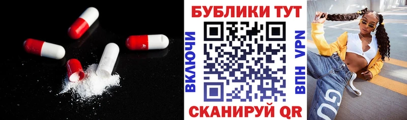 Экстази 280мг купить закладку Лабытнанги