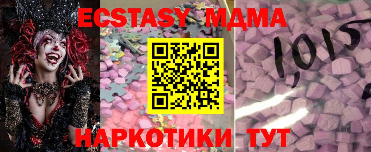 нарко площадка официальный сайт  Экстази Cube  ЭКСТАЗИ VHQ  Ecstasy  Вход с VPN  Лабытнанги 