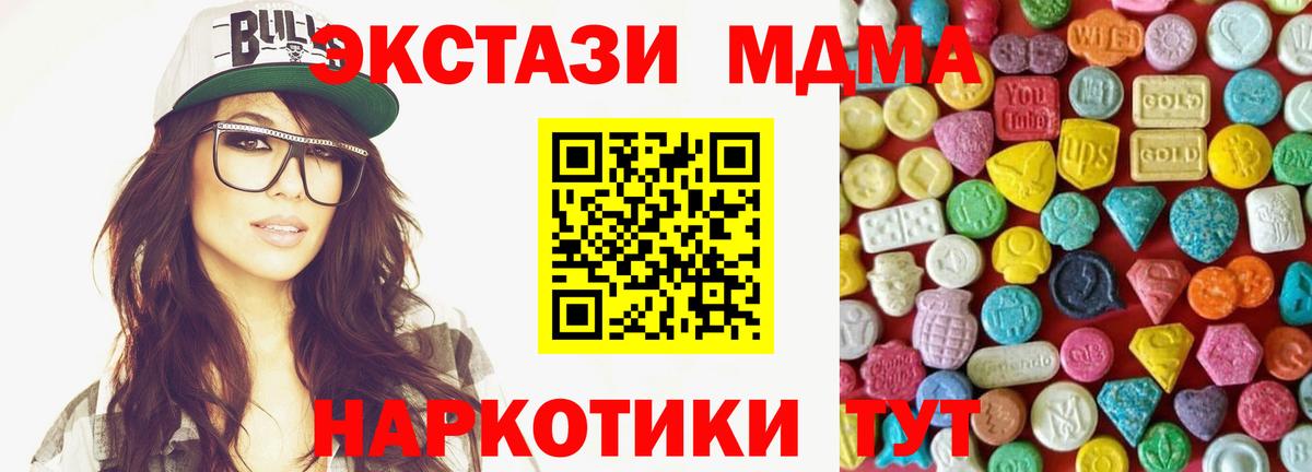 shop клад  Лабытнанги  Экстази диски  Ecstasy диски 