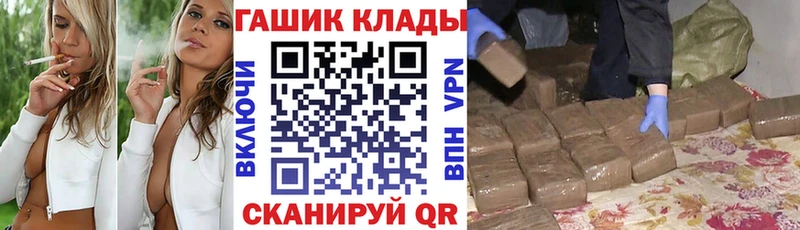 Гашиш Cannabis  Лабытнанги 