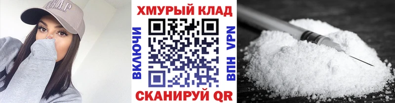 ГЕРОИН VHQ  магазин  наркотиков  Лабытнанги 