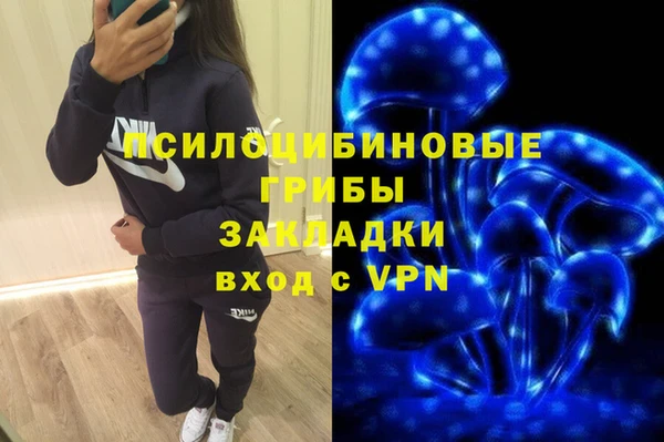 молекула духа Абдулино