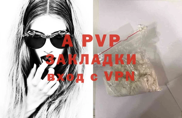a pvp Алексин