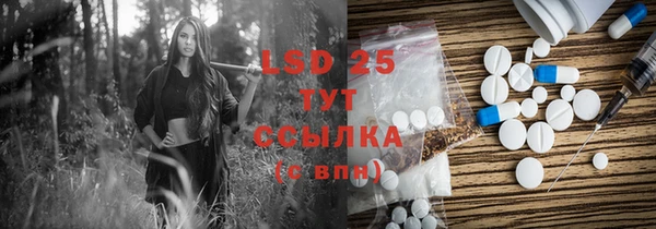 марки lsd Алзамай
