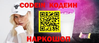 соль курить ск Волгодонск