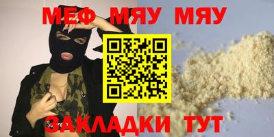 героин Волжский