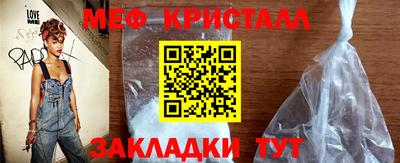 дмт Апшеронск