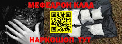 spice Волжск
