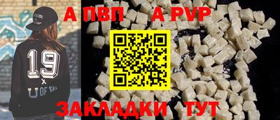 соль курить ск Волгодонск