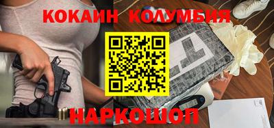 каннабис Ставрополь