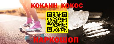 героин Волжский