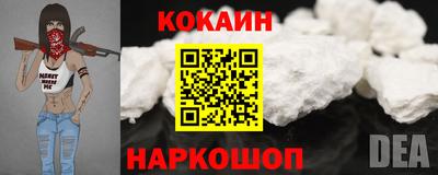 соль курить ск Волгодонск