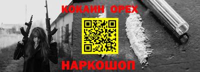 соль курить ск Волгодонск