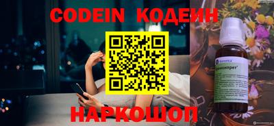 соль курить ск Волгодонск