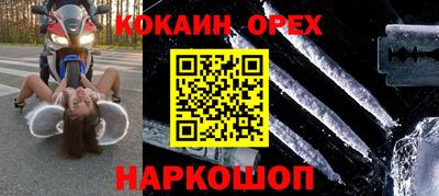 героин Волжский
