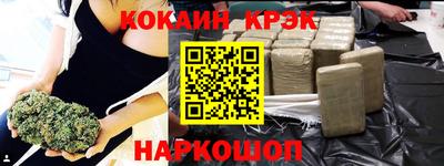 соль курить ск Волгодонск