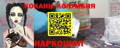 соль курить ск Волгодонск