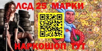 героин Волжский