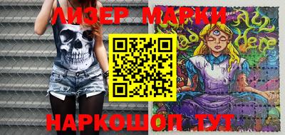 spice Волжск