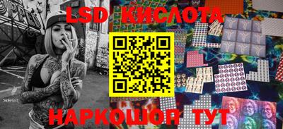 spice Волжск