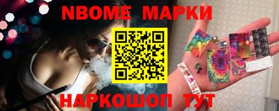 соль курить ск Волгодонск