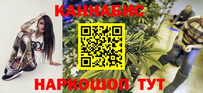 2c-b Старая Купавна