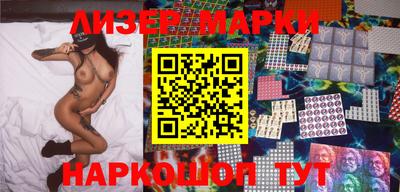 соль курить ск Волгодонск