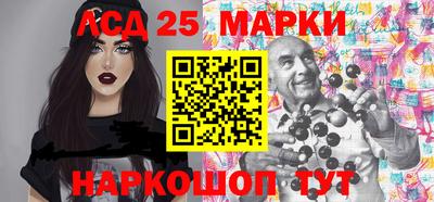 героин Волжский