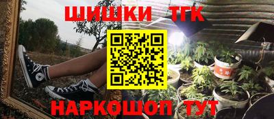 spice Волжск
