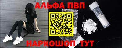 героин Волжский