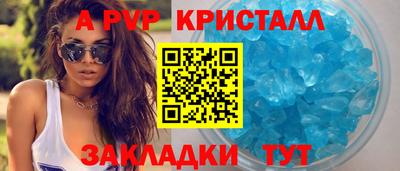 героин Волжский
