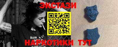 spice Волжск