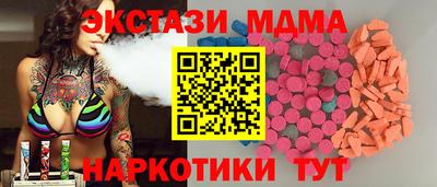 амфетамин Апрелевка