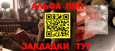 соль курить ск Волгодонск