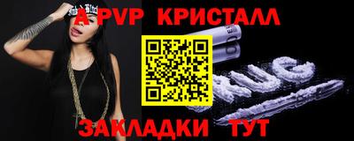 соль курить ск Волгодонск