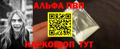 дмт Апшеронск