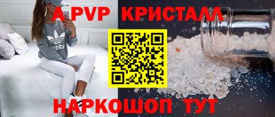 spice Волжск