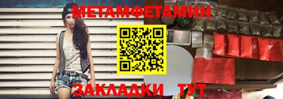 дмт Апшеронск