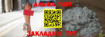 spice Волжск