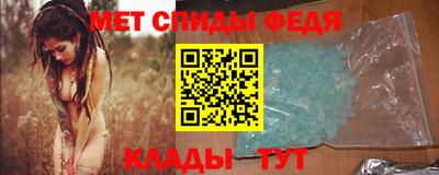 амфетамин Апрелевка