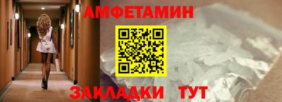 соль курить ск Волгодонск