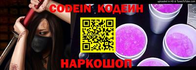 spice Волжск